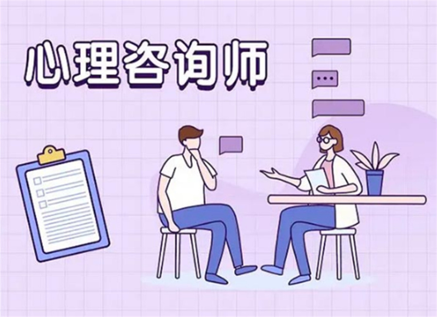 国内六大心理顾问培训机构名单一览-心理咨询师证书