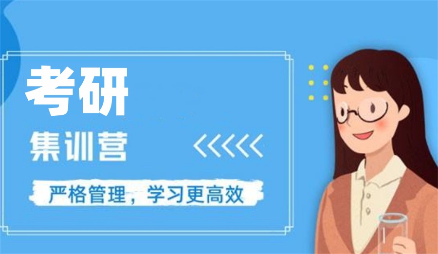 十大正规考研集训营实力排名表-热搜榜前十家