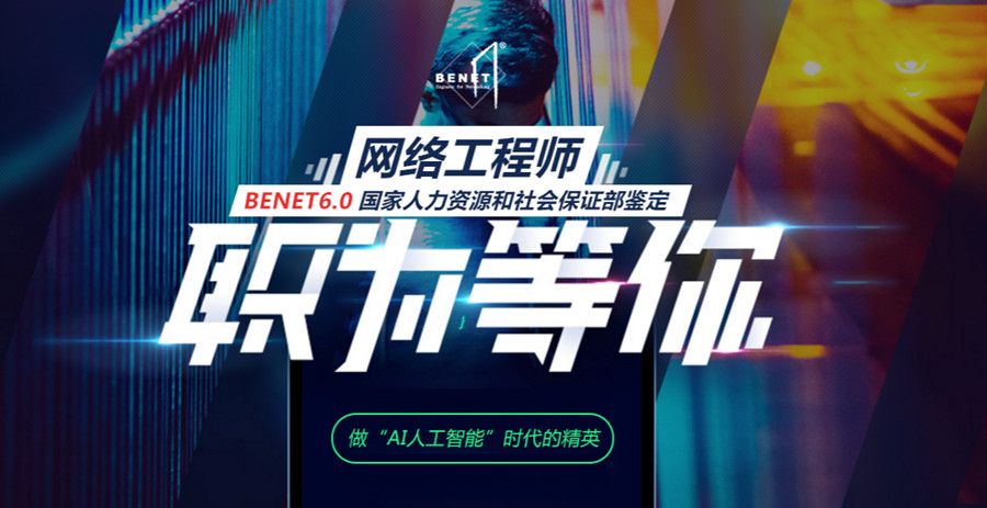 西安五大排名好的网络安全工程师培训机构名单更新.jpg