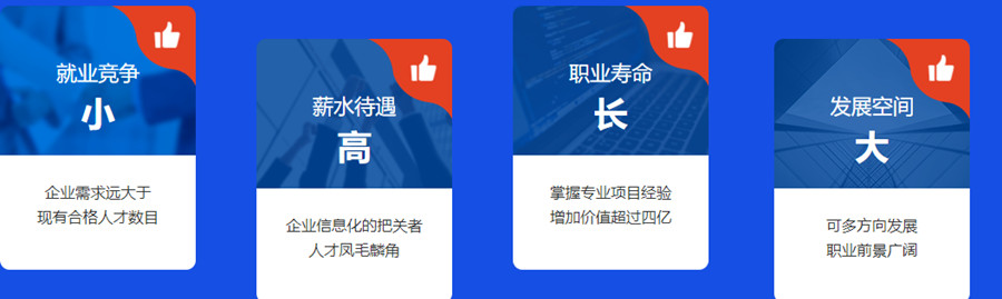 郑州实力排名十大网络安全培训学校口碑名单一览.jpg