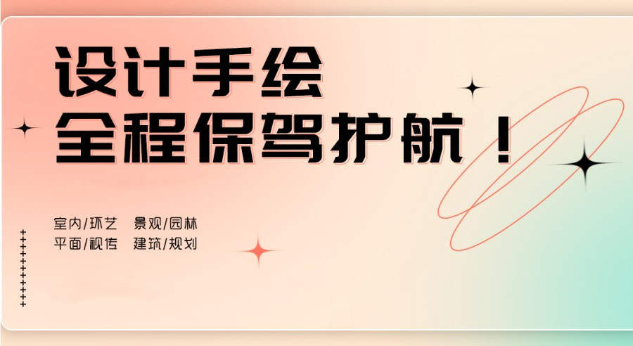 排名前十的艺术类考研手绘培训机构名单出炉