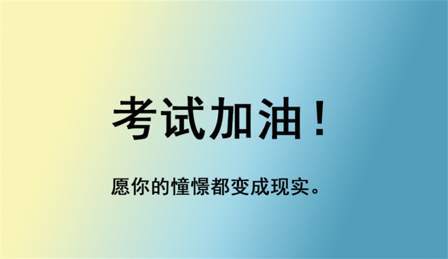 全新整理十大综合性排名好的考研辅导机构名单