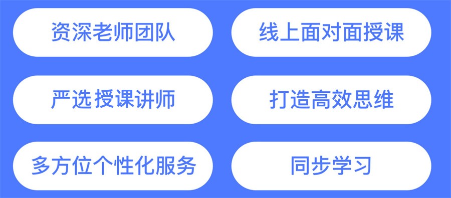 南宁综合排名前三的高中补课机构一览