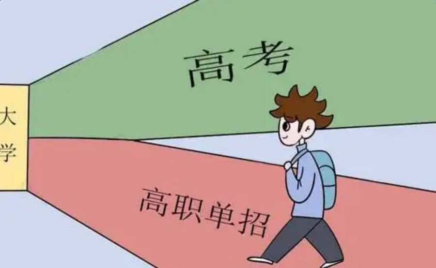 力推呼和浩特五大高职单招考前集训机构名单公布一览.jpg