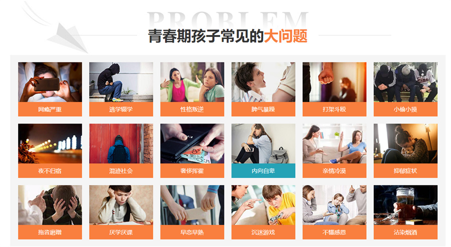 广西省十大正规叛逆青少年素质训练基地TOP名单