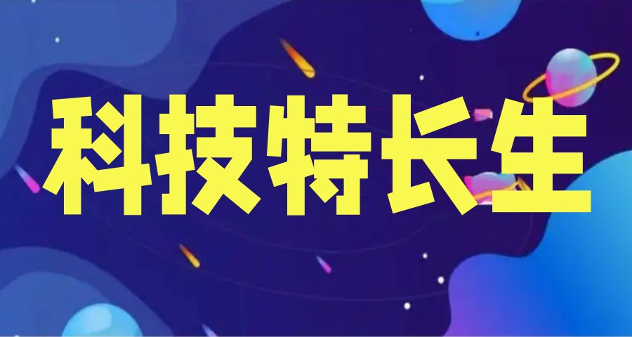 上海信息学奥赛培训机构十大排名榜单出炉.jpg