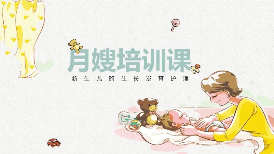 长沙十大月嫂家政培训学校排名推荐.jpg