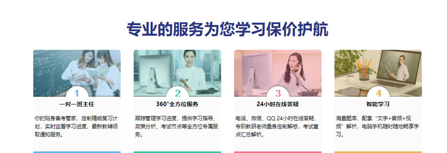 五大国内值得推荐的心理咨询师考证辅导机构名单一览