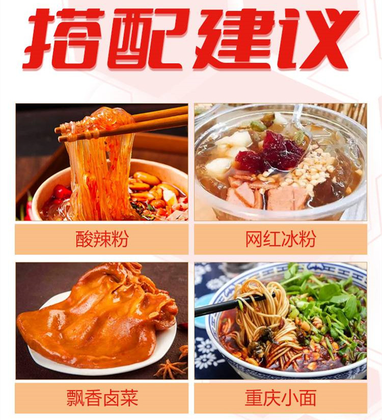 排名前十的骨汤麻辣烫小吃培训学校名单介绍