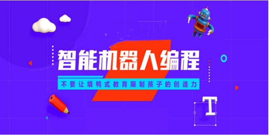西安地区少儿编程十大人气培训学校排行榜名单出炉.jpg 西安地区少儿编程十大人气培训学校排行榜名单出炉.jpg