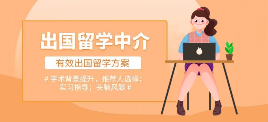 大连力推靠谱的出国留学申请服务机构排名公布.jpg
