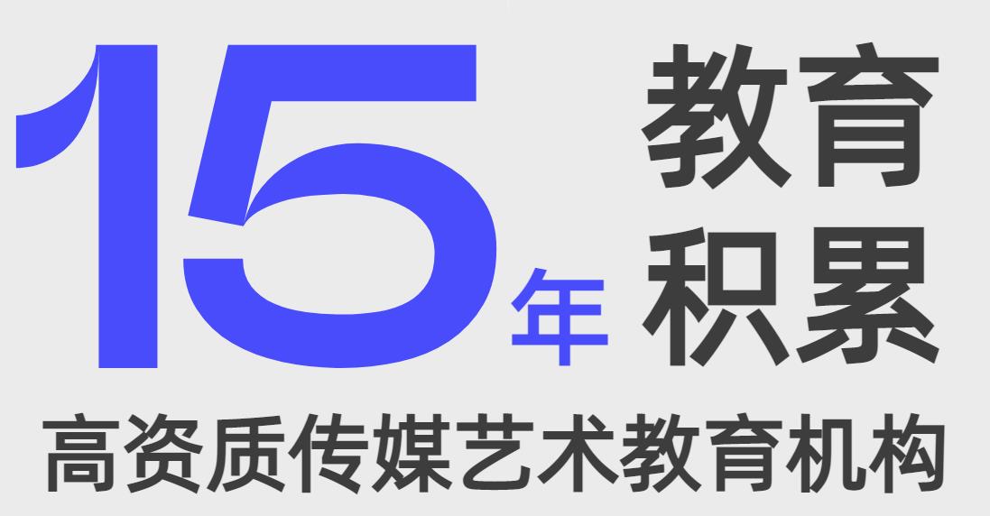 十大浙江2024届传媒艺考专业培训学校揭晓一览