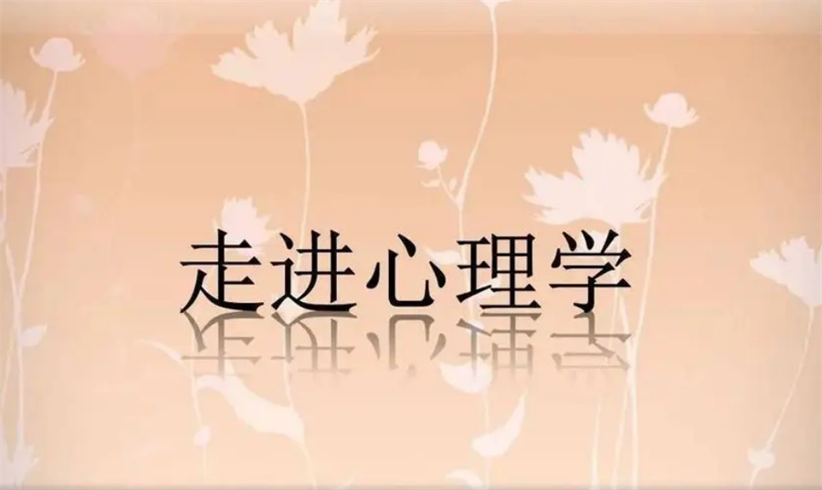 国内十大正规心理培训机构实力排名榜-专业心理咨询师培训