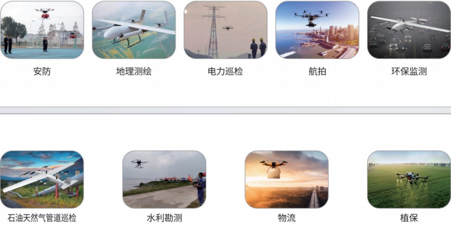 济南排名TOP5无人机教员考证培训学校名单介绍.jpg 济南排名TOP5无人机教员考证培训学校名单介绍.jpg