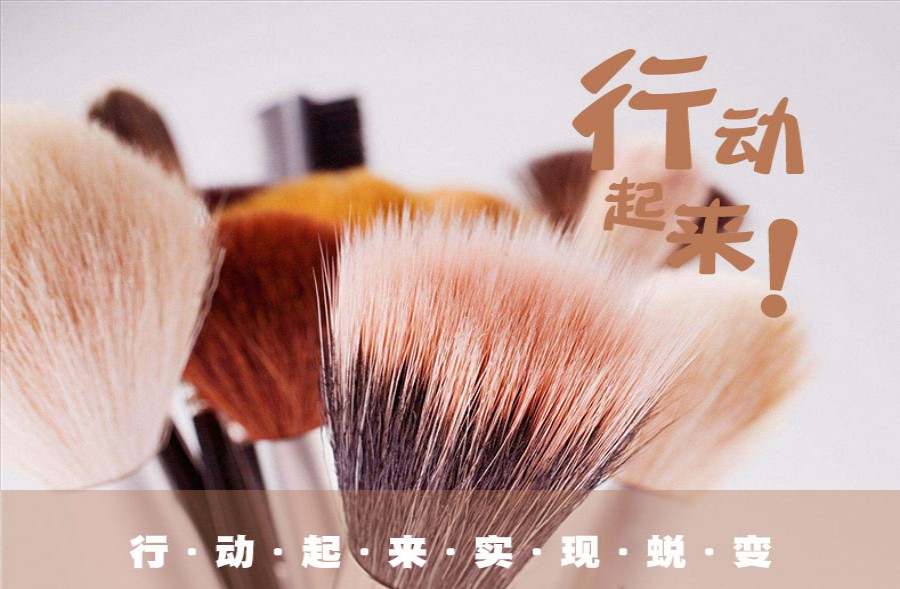 国内前十名化妆学校实力排名榜