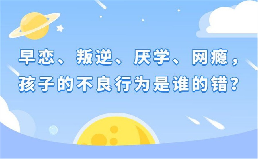 大同问题孩子教育学校十大排名筛选.jpg