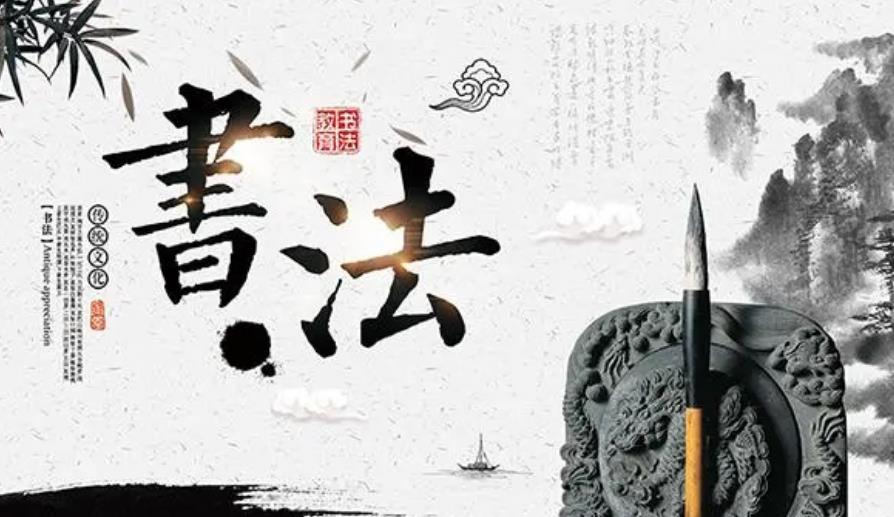 上海儿童书法课程十大培训机构排名甄选名单出炉