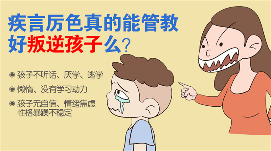 南宁7大封闭式叛逆戒网瘾基地排名名单全新出炉