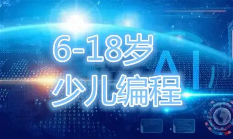 正规c/c++编程培训班排名前十名推荐-童程童美