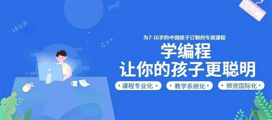 正规c/c++编程培训班排名前十名推荐-童程童美