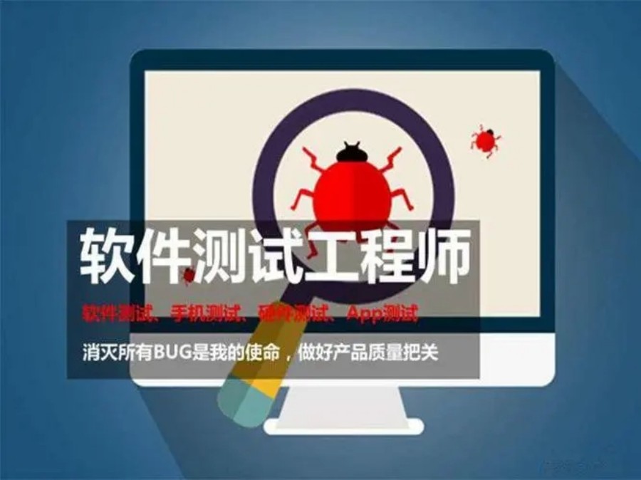 西安软件测试培训学校前十名.jpg