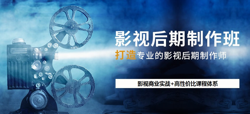 排行榜前十名VFX影视视效培训机构名单