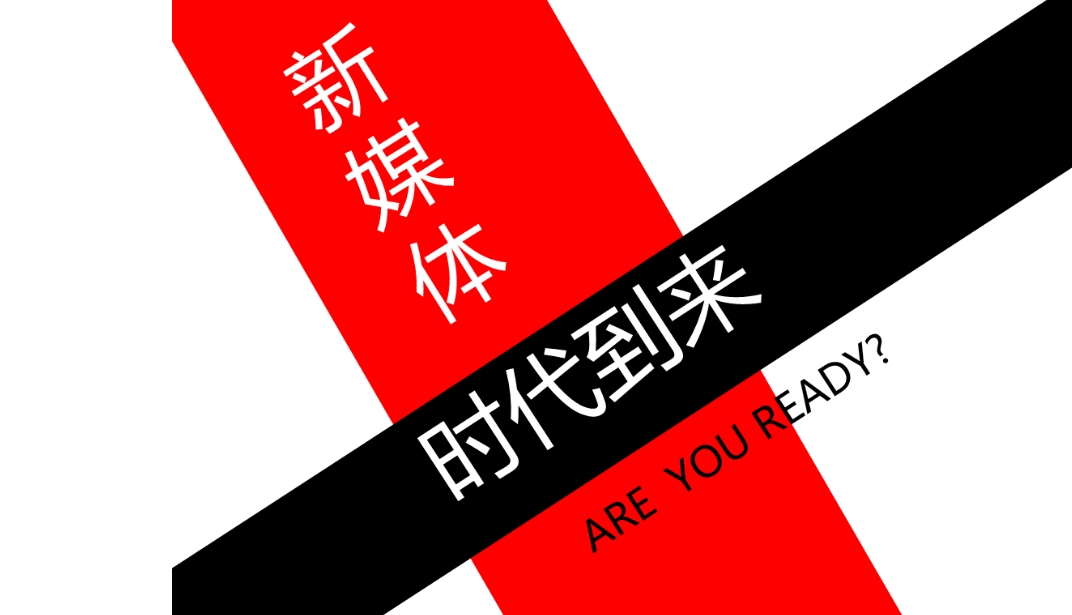 国内推荐top10靠谱的自媒体新媒体运营培训机构简介 国内推荐top10靠谱的自媒体新媒体运营培训机构简介