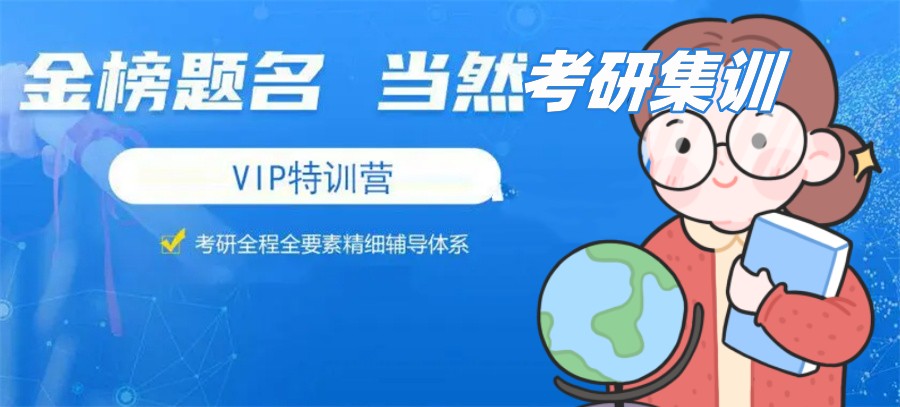 力选考研寄宿集训培训中心7大排行