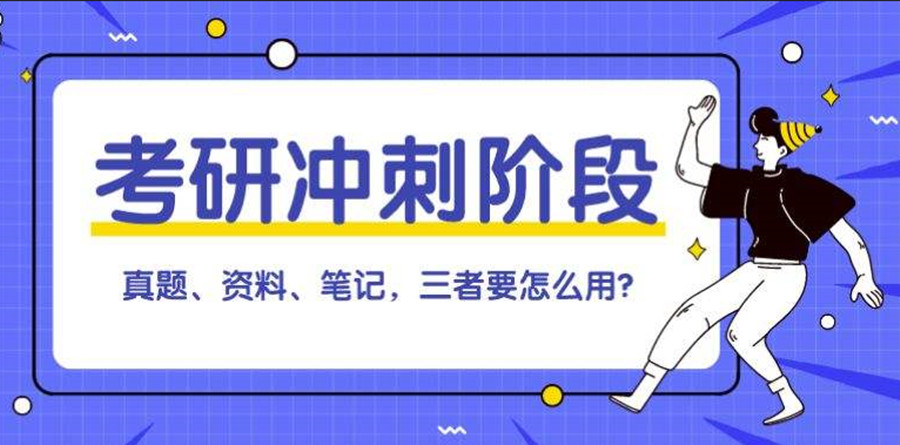 湖南株洲考研培训机构 湖南株洲考研培训机构