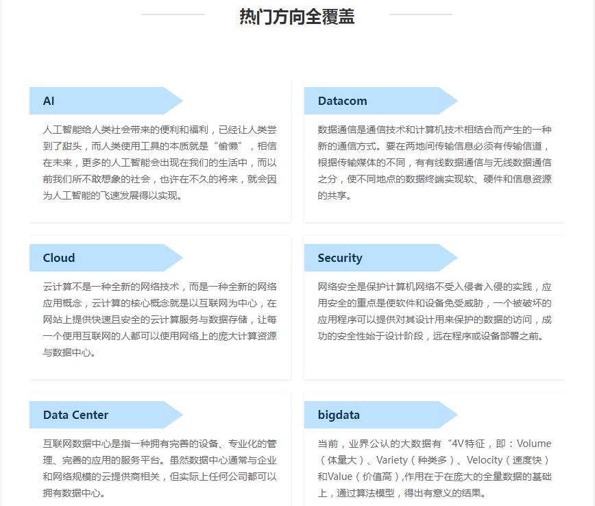 华为认证培训机构top3排名名单推荐