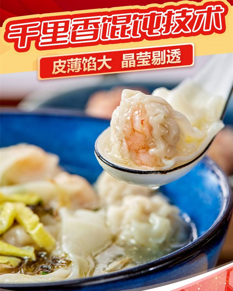 正宗千里香馄饨培训机构哪里好