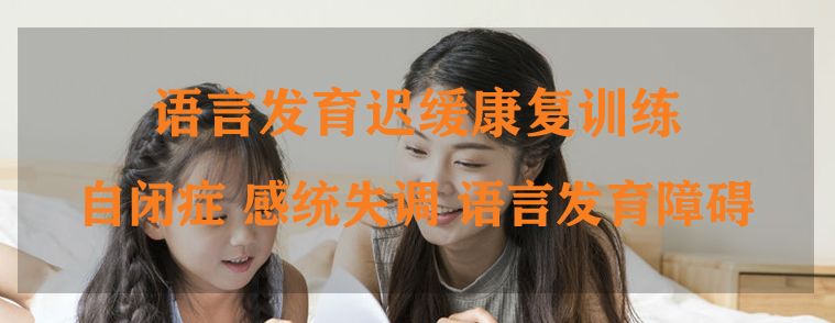 语言迟缓20.jpg