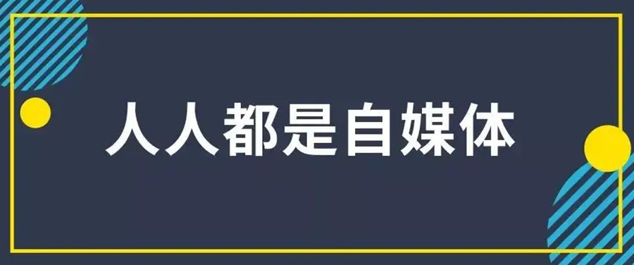 国内十大自媒体培训机构top榜合集