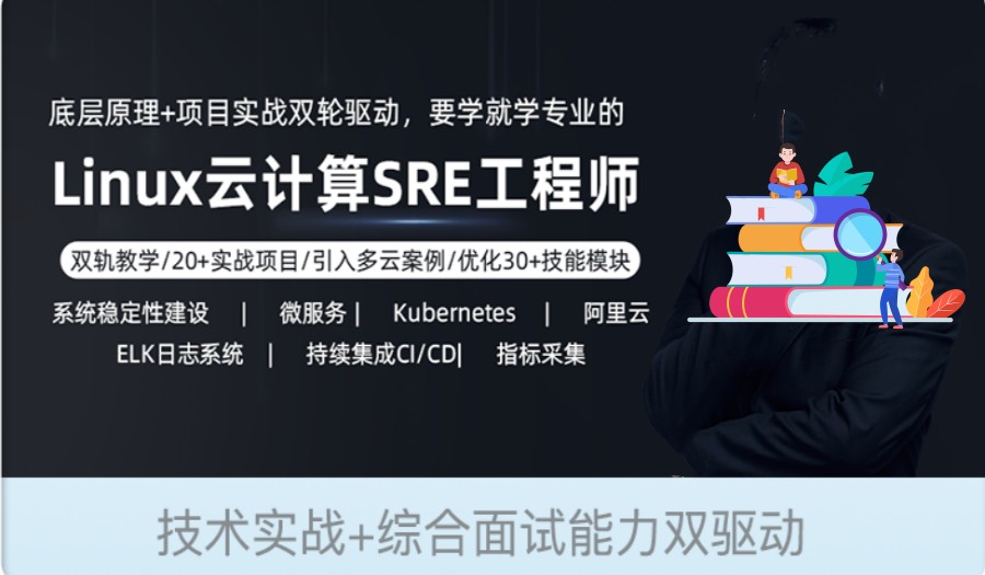 十大云计算SRE工程师专业教学机构人气排名出炉.jpg