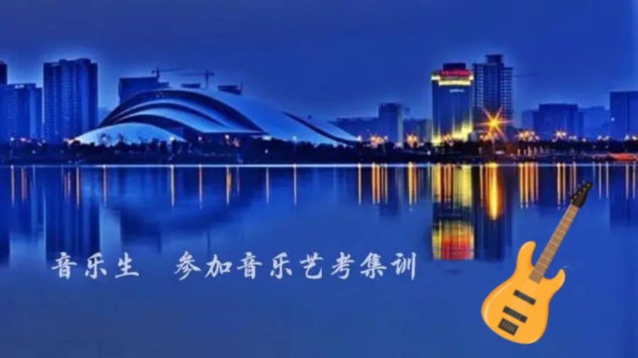呼和浩特TOP10的音乐生艺考培训机构排行榜一览.jpg 呼和浩特TOP10的音乐生艺考培训机构排行榜一览.jpg