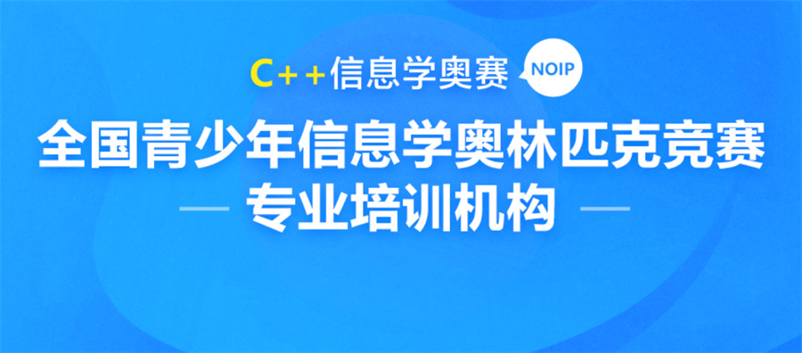 十大少儿编程培训班正规机构排名名单公布