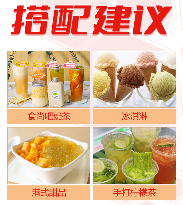 汇总TOP10冬季热饮奶茶培训机构排行名单