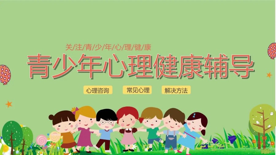 十大正规青少年心理疏导机构top排名总结