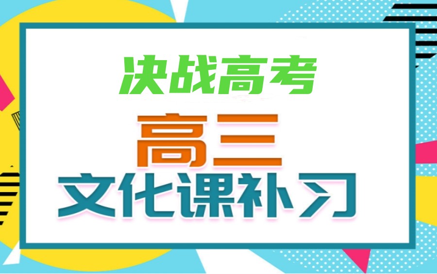 盘点十大呼和浩特艺考文化课集训营辅导机构排名公布.jpg