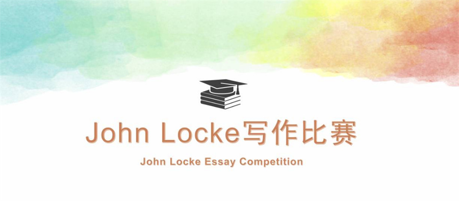 国内五大正规Johnlocke论文写作竞赛培训机构实力排名