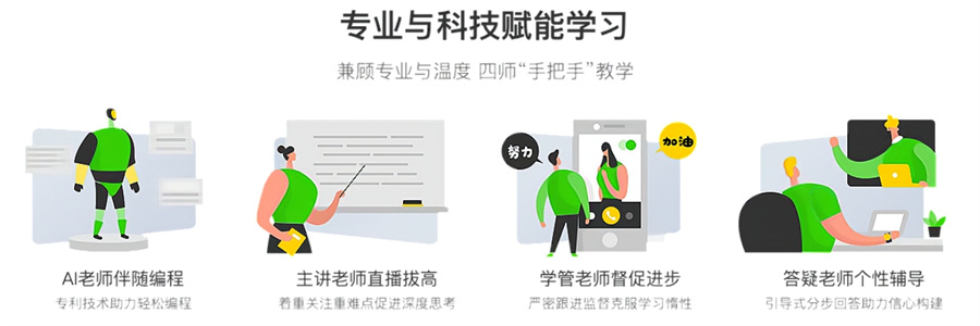 热搜青少儿C++编程培训机构top6公布(信息学科技特长生培训中心)