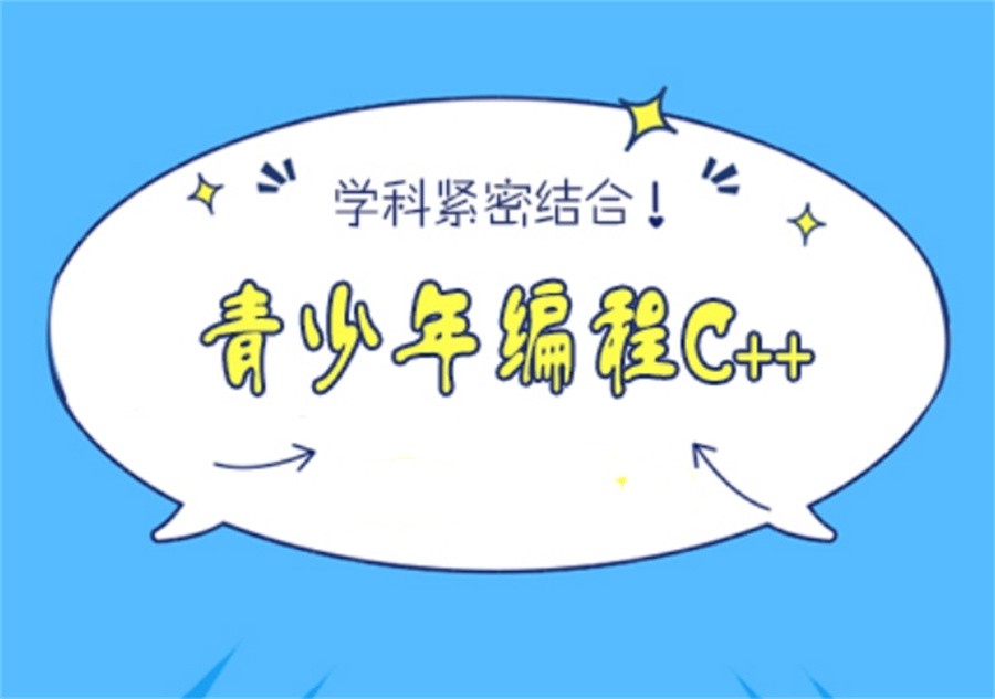 成都信息学科技特长生培训机构TOP5排名名单 成都信息学科技特长生培训机构TOP5排名名单