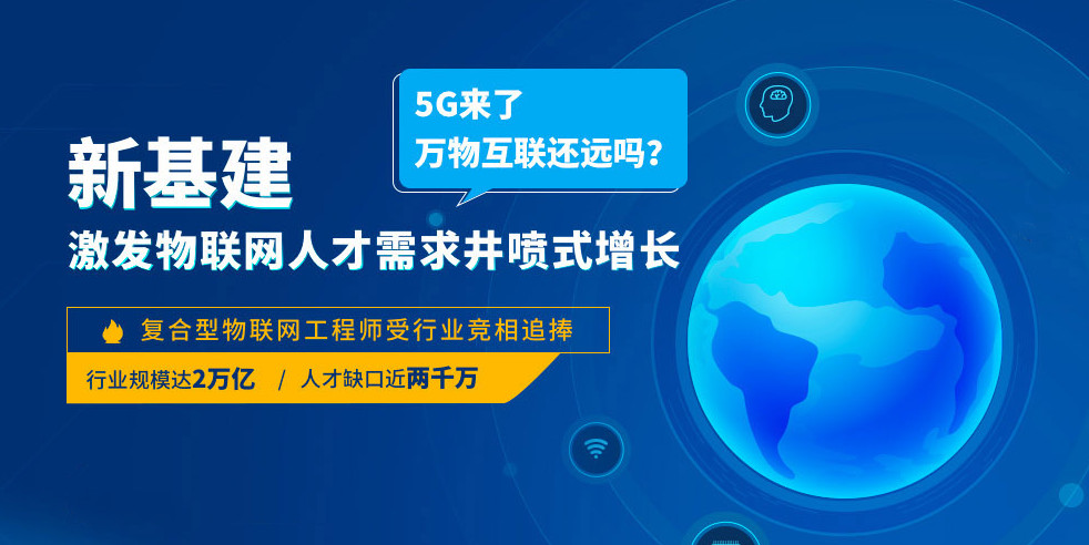 排名榜TOP10嵌入式软件开发培训机构名单更新