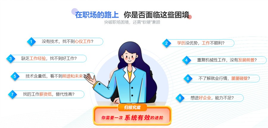 十大正规C++/C语言培训班排名名单出炉-IT培训