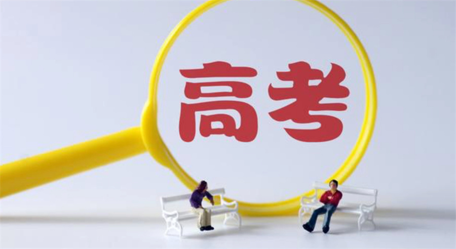 南宁十大高考全托辅导学校实力排名榜-封闭式寄宿管理