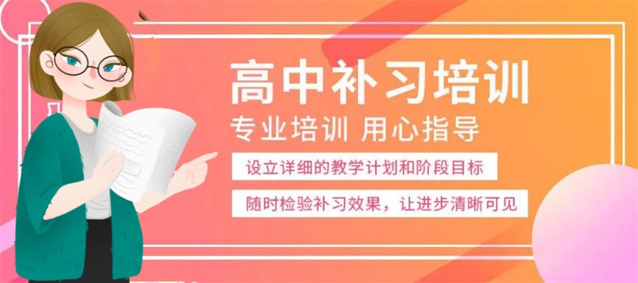 南宁十大高考全托辅导学校实力排名榜-封闭式寄宿管理