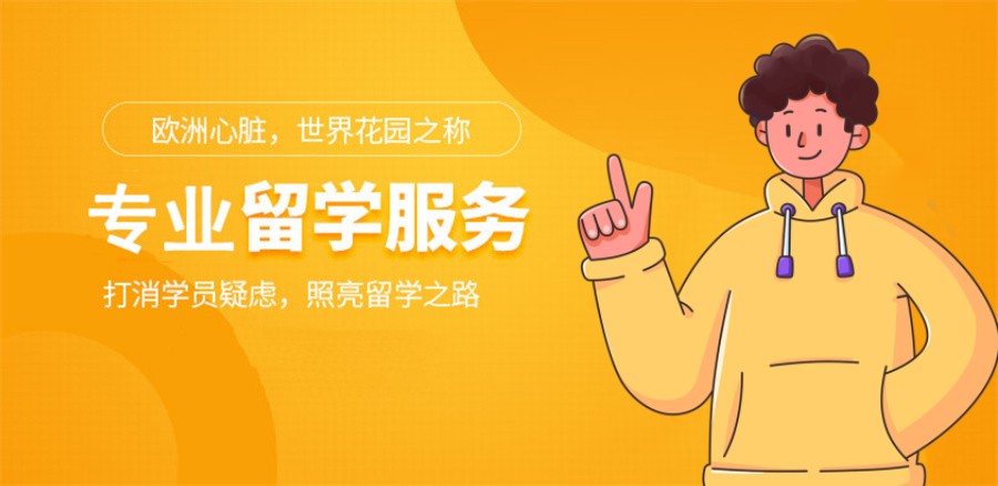 10大热门留学机构排名合集-专业美/英/爱尔兰/加拿大留学
