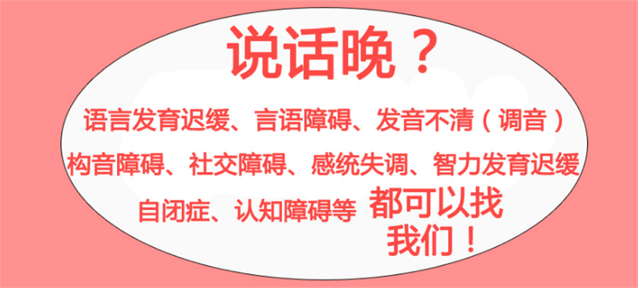 厦门提供自闭症康复的专业机构排名TOP5-5大排名