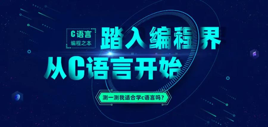 计算机软件编程培训机构排名大全 计算机软件编程培训机构排名大全