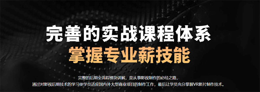 国内提供短视频拍摄剪辑课程的机构十大名单-短视频拍摄剪辑培训